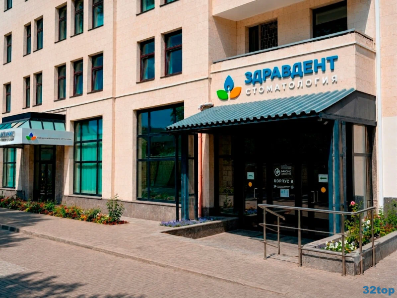 Фотография клиники