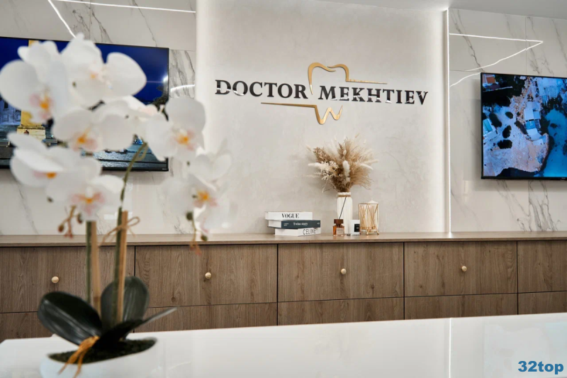 Фотография клиники