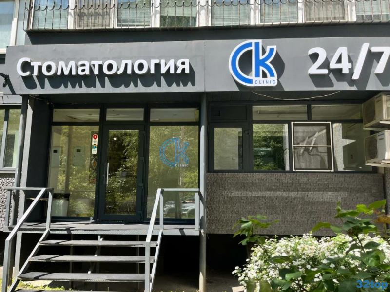 Фотография клиники