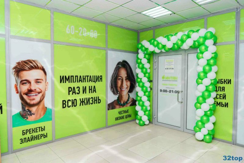 Фотография клиники