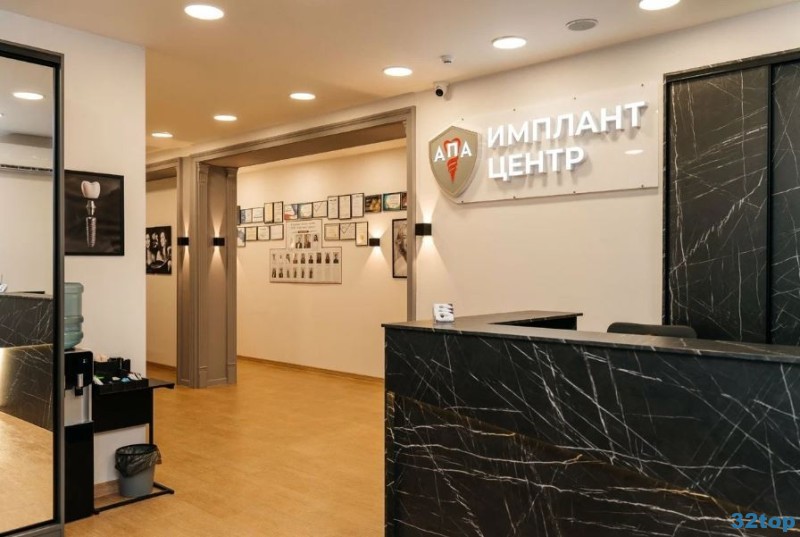 Фотография клиники