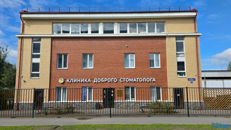 Фотография клиники