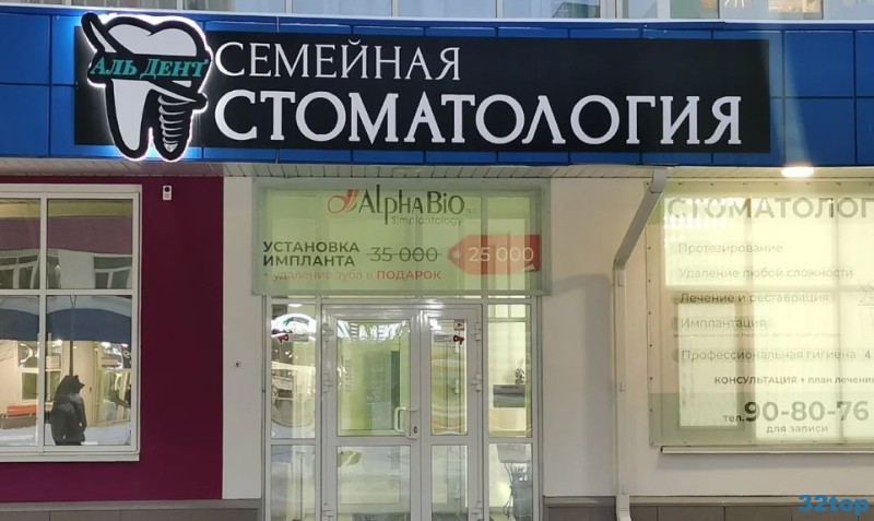 Фотография клиники