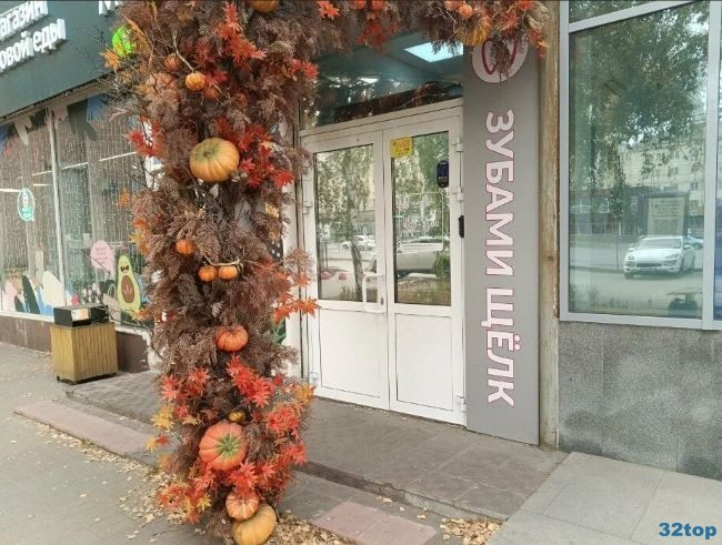 Фотография клиники