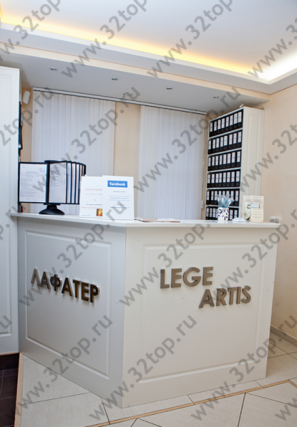 Фотография клиники