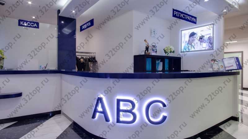 Фотография клиники