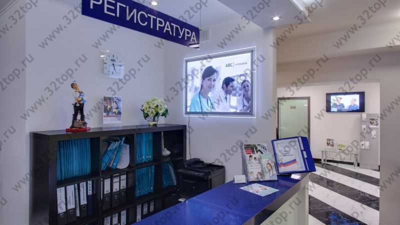 Сеть поликлиник ABC МЕДИЦИНА м. Парк Культуры