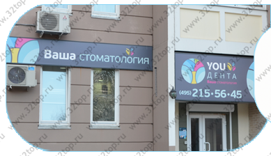 Фотография клиники