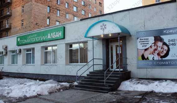 Фотография клиники