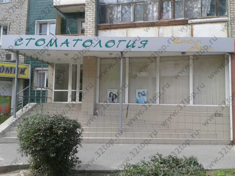 Фотография клиники