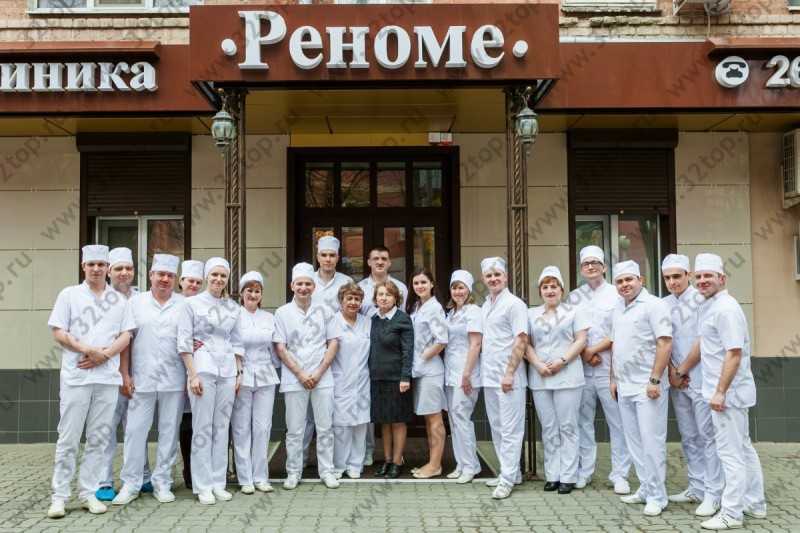 Фотография клиники