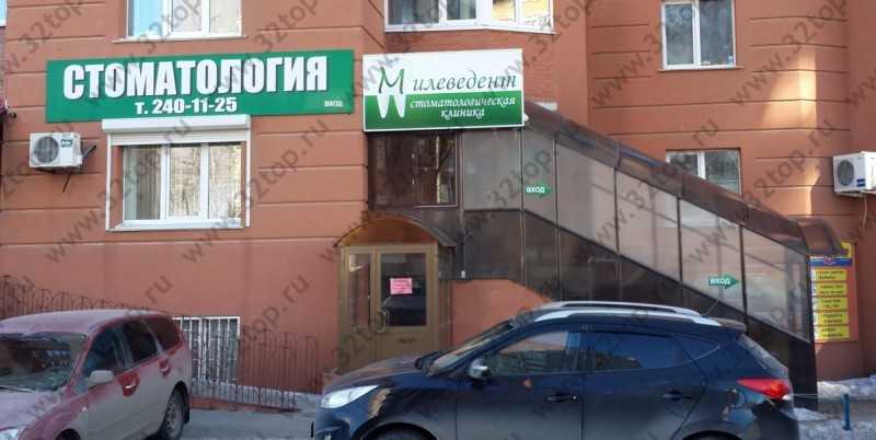 Фотография клиники