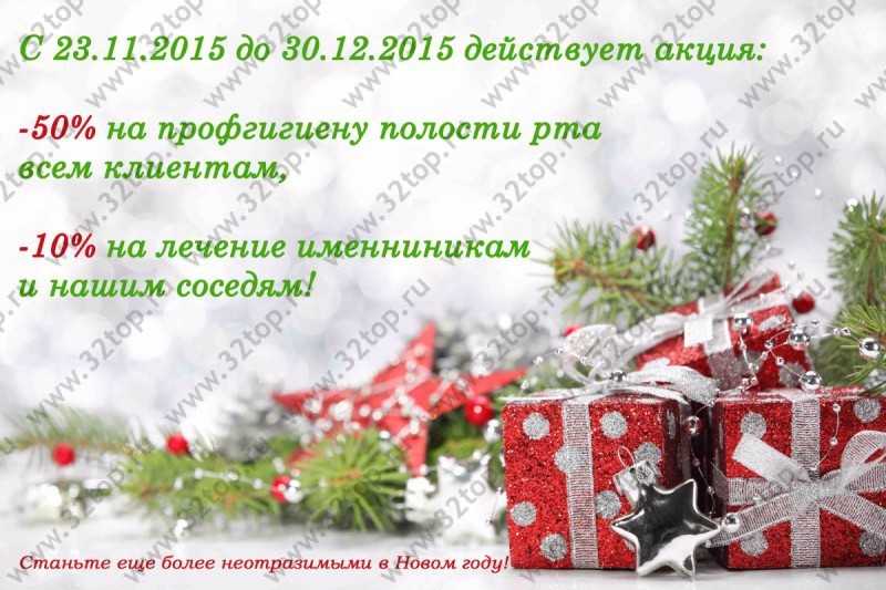 Стоматология МИЛЕВЕДЕНТ м. Победа