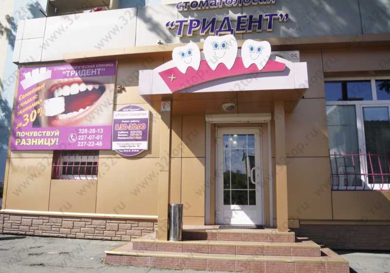 Фотография клиники