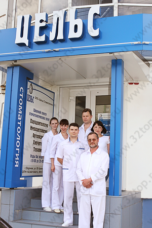 Фотография клиники