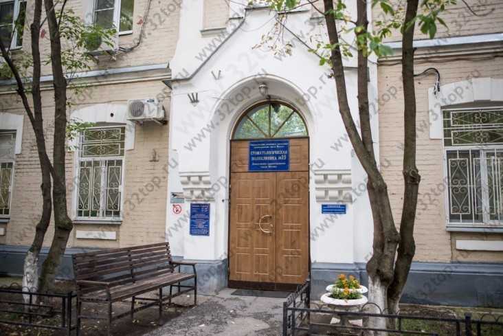 Фотография клиники