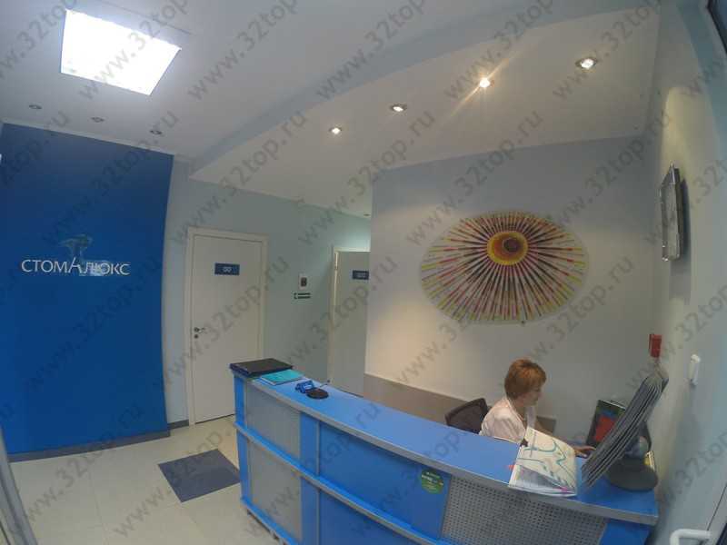 Фотография клиники