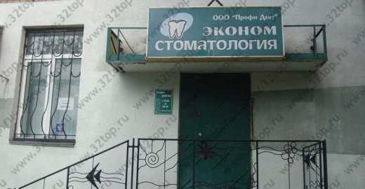 Фотография клиники