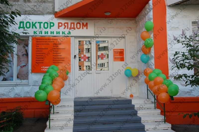 Перспективная, 40 в Саратове - 2ГИС