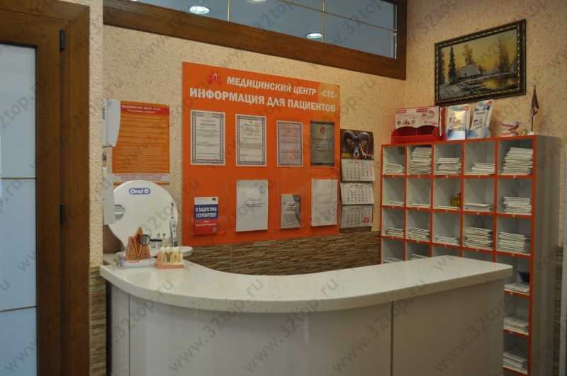 Фотография клиники