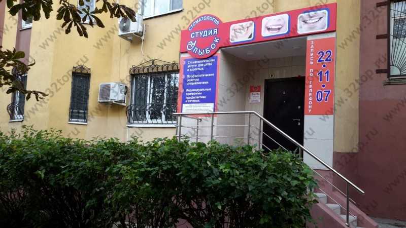 Фотография клиники