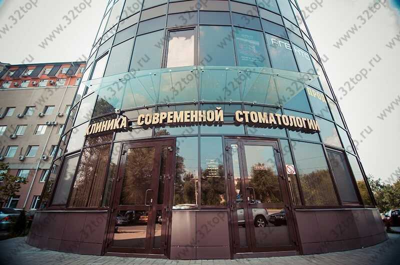 Стоматология ДИАДЕНТ 31