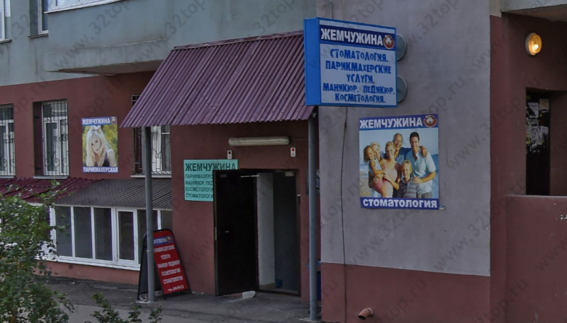 Фотография клиники