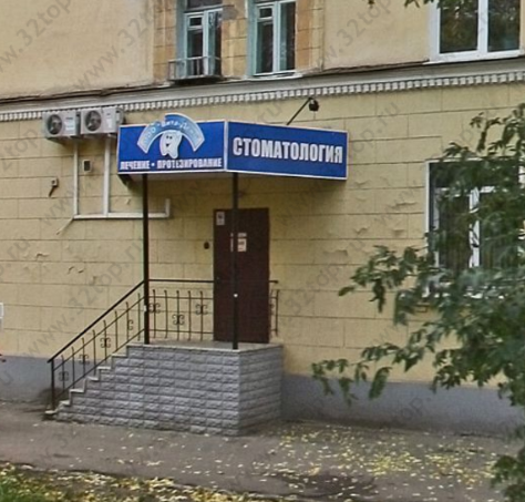 Фотография клиники