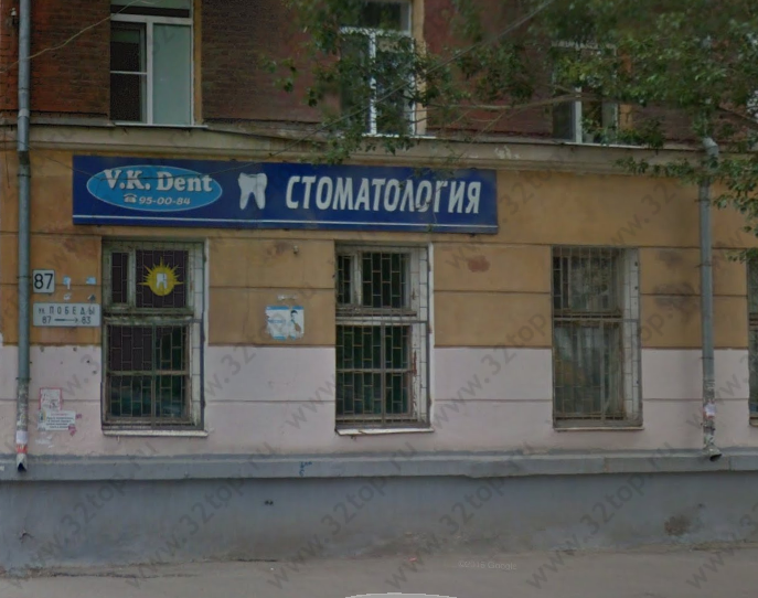 Фотография клиники