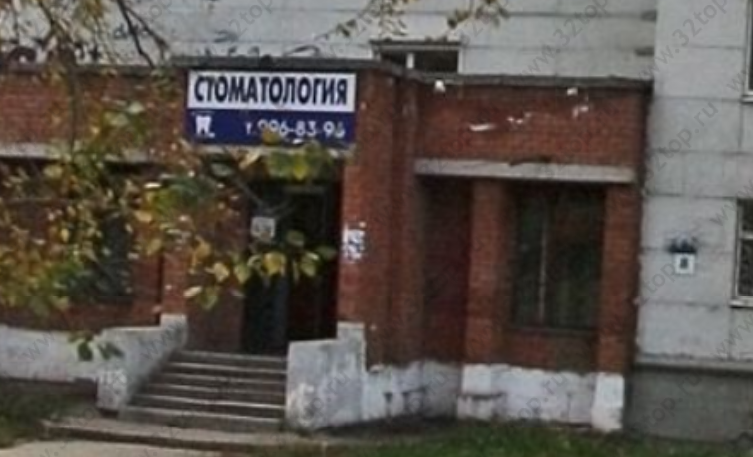 Фотография клиники