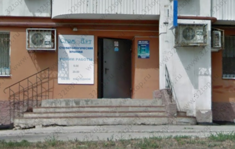 Фотография клиники