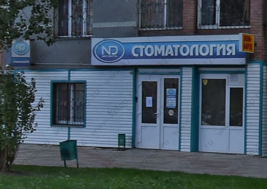 Фотография клиники