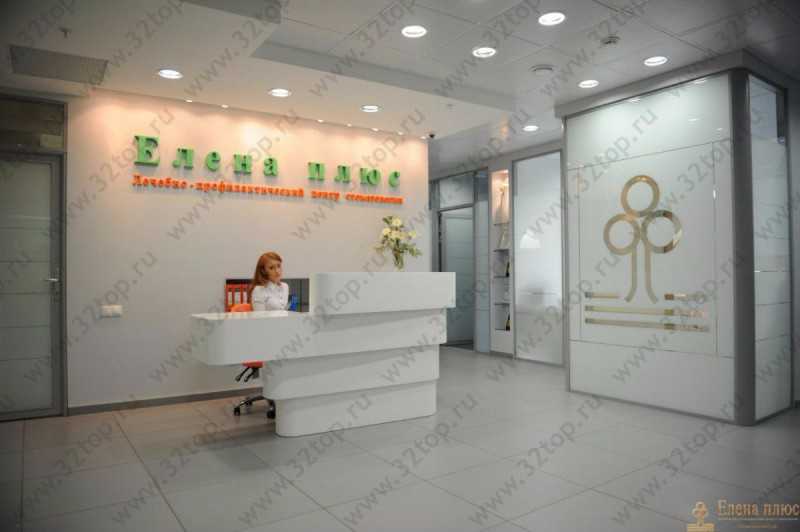 Фотография клиники