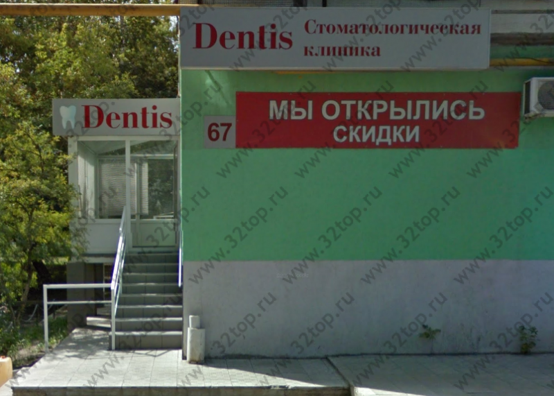 Фотография клиники