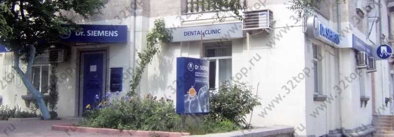 Фотография клиники