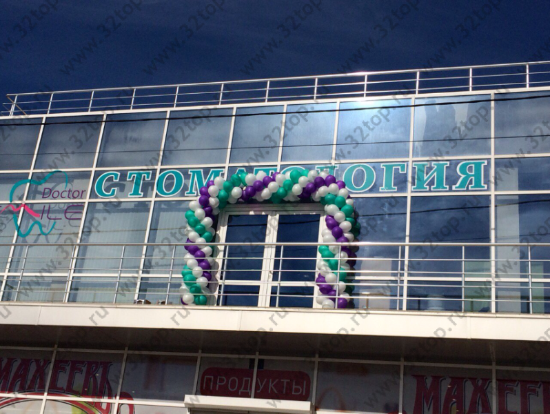 Фотография клиники