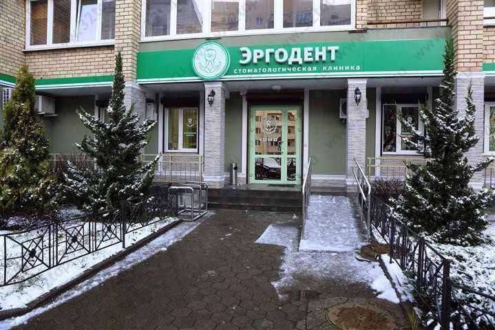 Фотография клиники
