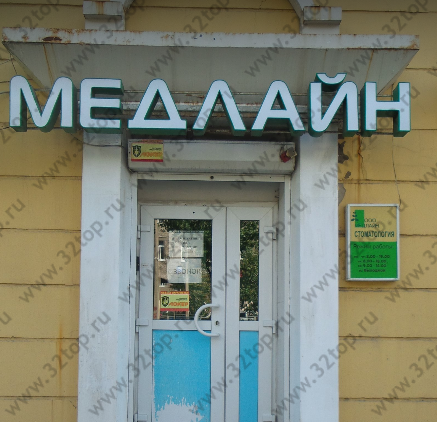 Фотография клиники