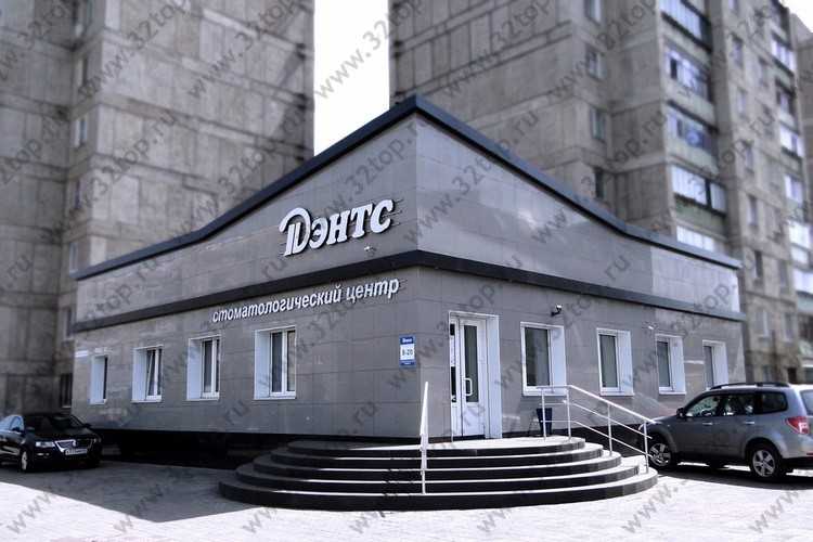 Стоматология ДЭНТС