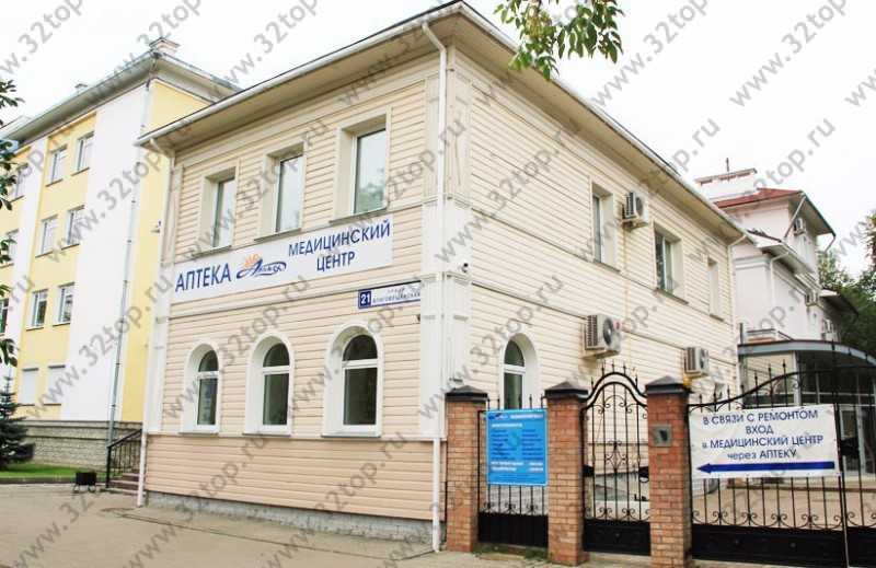 Фотография клиники