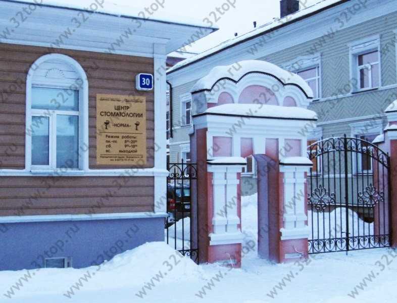 Фотография клиники