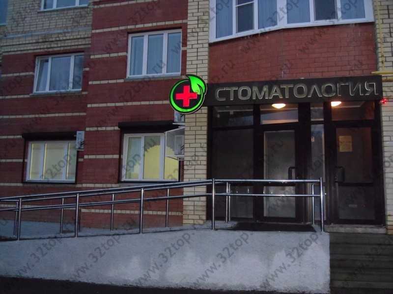 Фотография клиники