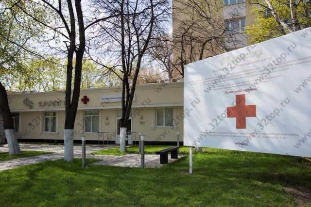 Медицинский центр ВВ-КЛИНИКА м. Рязанский Проспект