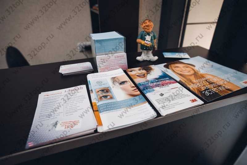 Фотография клиники