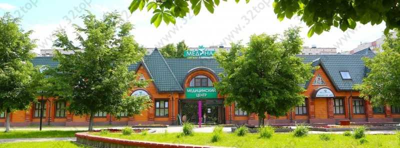 Фотография клиники