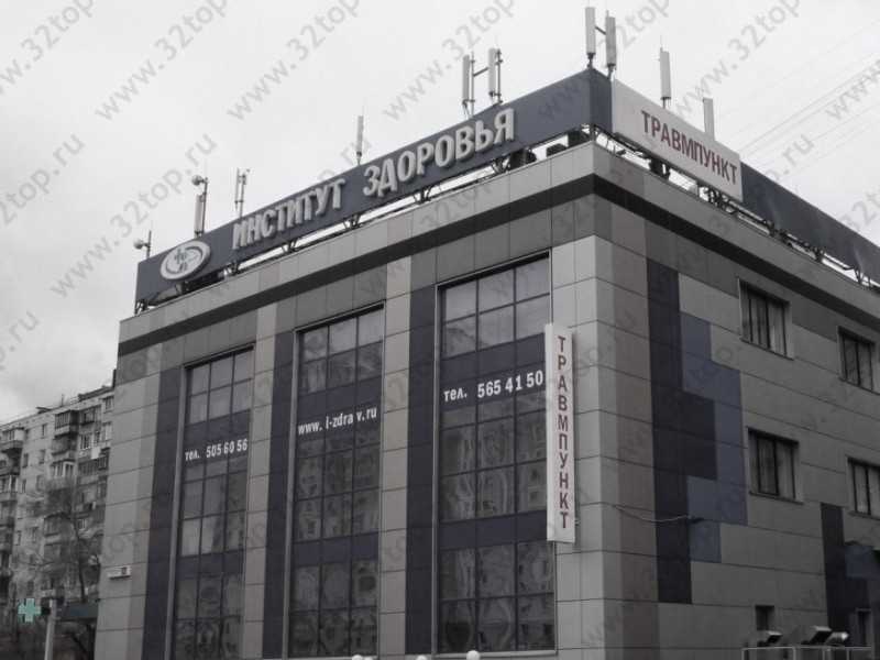 Фотография клиники