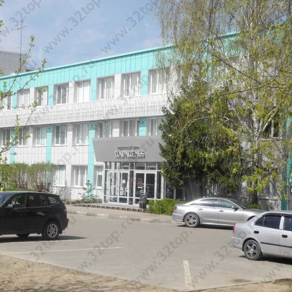 Медицинский центр ПАРАЦЕЛЬС на Маяковского