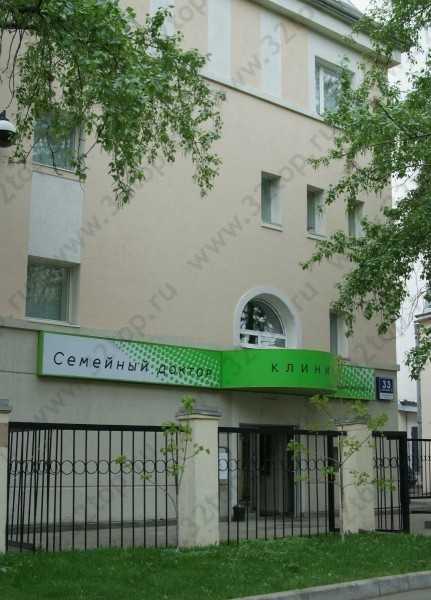 Фотография клиники