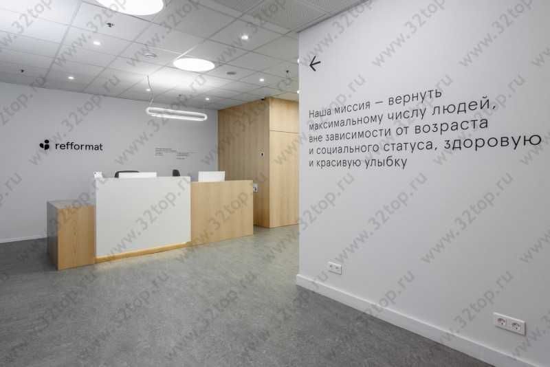 Фотография клиники