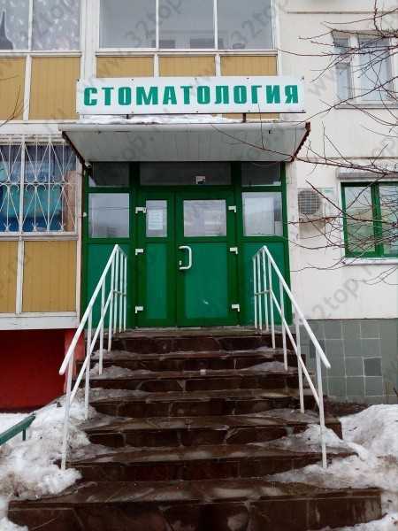 Фотография клиники